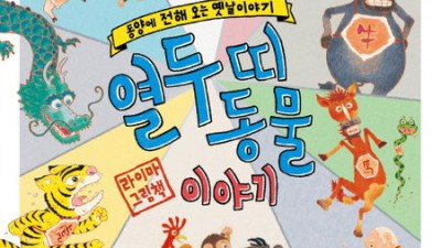 추억 소환! 📚 옛날책 득템 후기 & 꿀팁 대방출! (할인 정보 포함!)